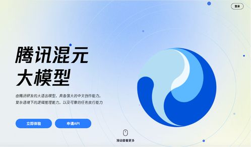 騰訊混元大模型亮相 驅(qū)動(dòng)廣告業(yè)務(wù)變革，2023全球數(shù)字生態(tài)大會(huì)引領(lǐng)數(shù)字未來(lái)