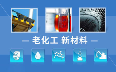 新材光芒 化工VI策劃中的品牌新形態與材料美學
